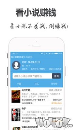 华体汇电竞app